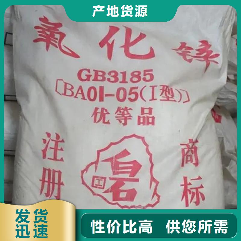 回收香精,回收溶剂追求品质