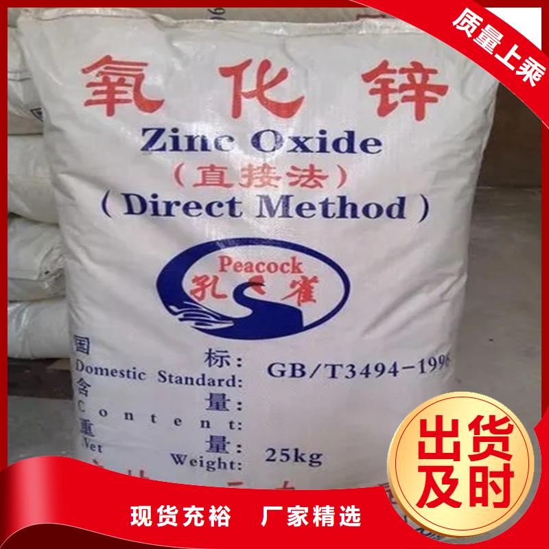 回收香精-回收铂金水质量层层把关