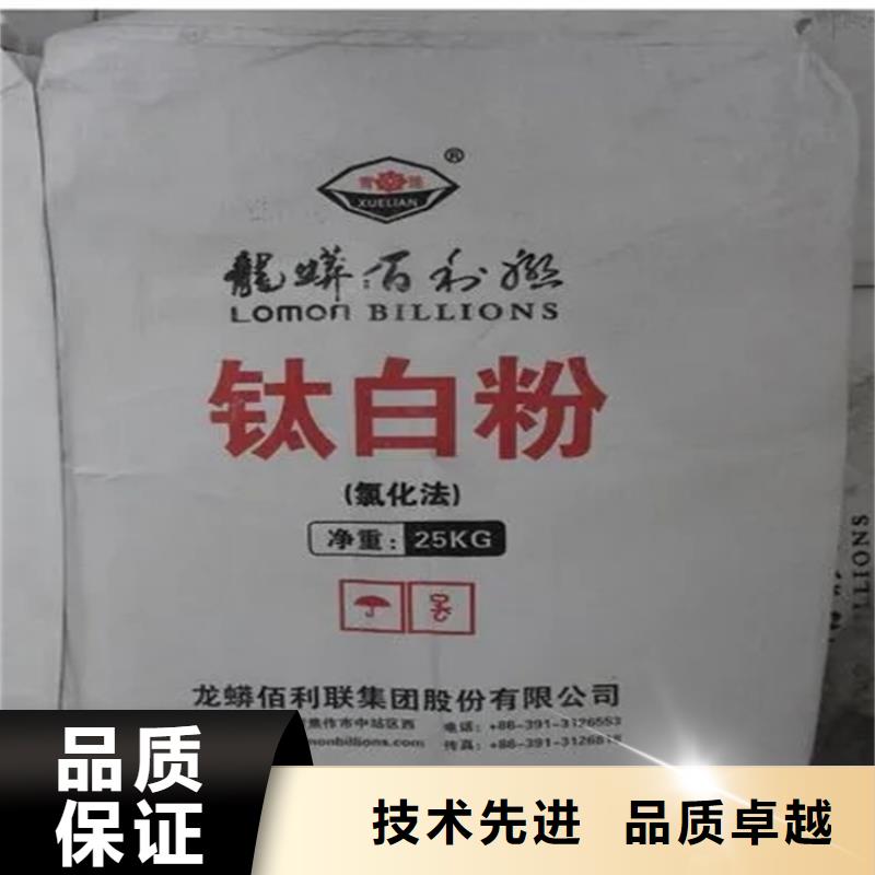 回收香精回收溶剂源头厂商