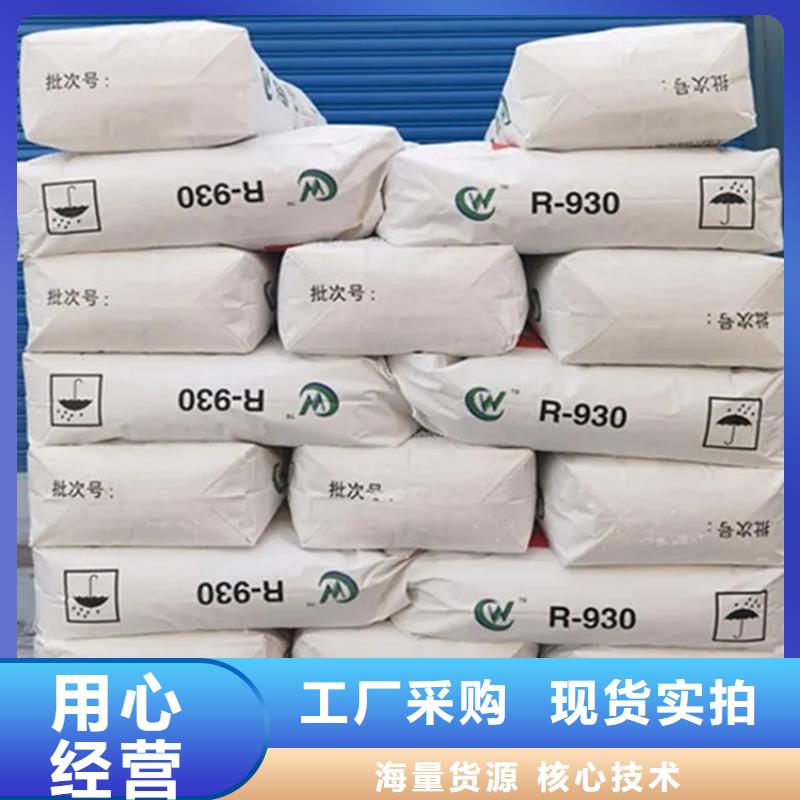 回收香精色精回收品牌专营