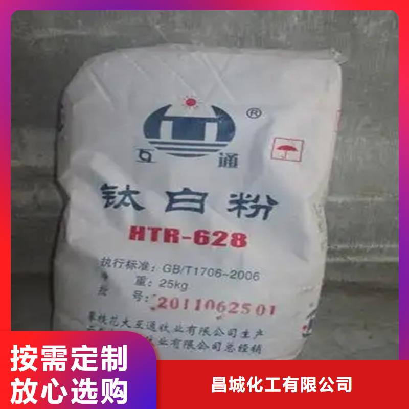 回收香精,回收涮罐水颜色尺寸款式定制