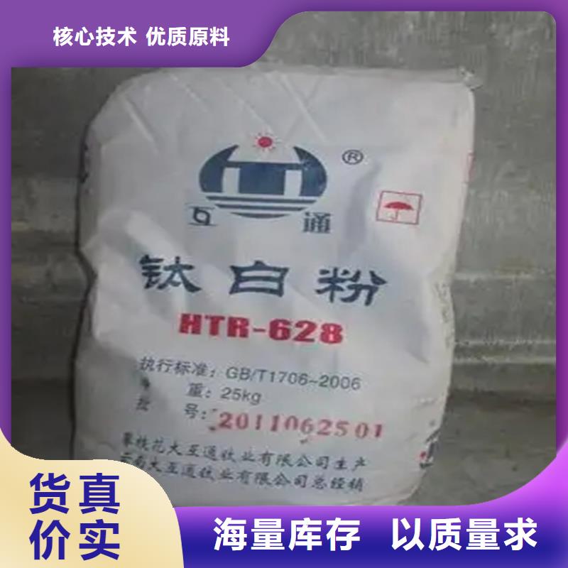 回收香精-回收树脂制造生产销售