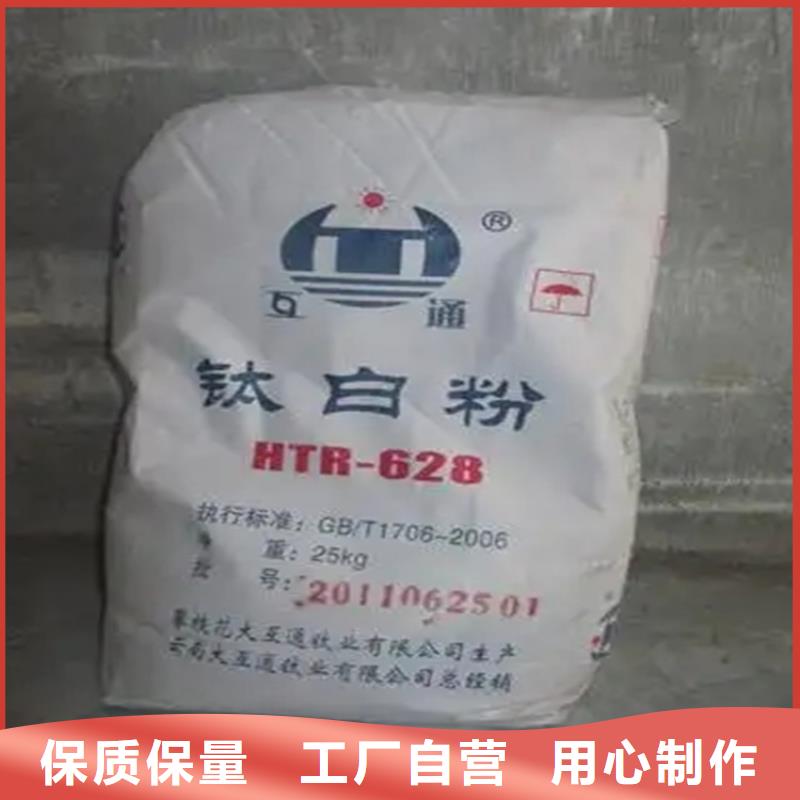 【回收香精回收油漆实体诚信经营】