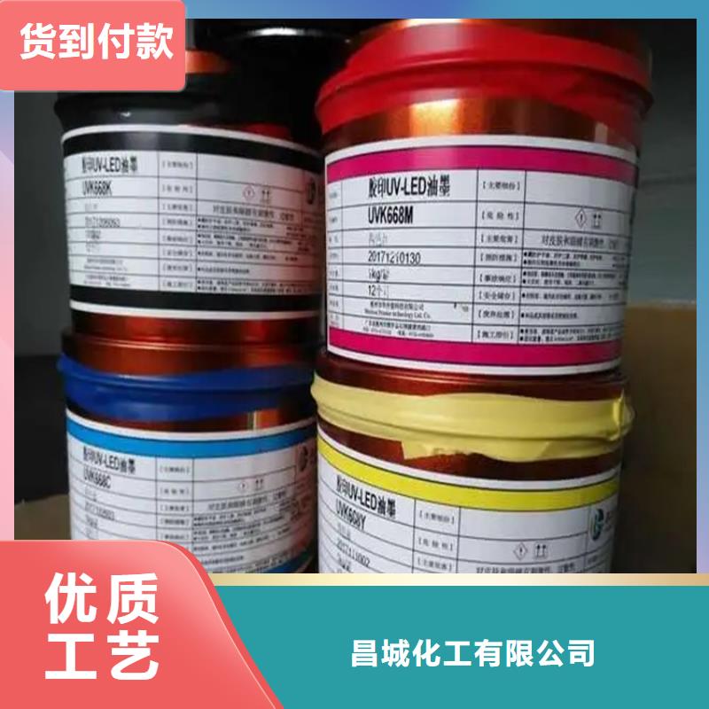 回收香精,回收油漆原料产地批发