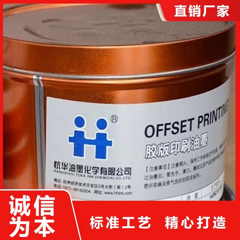 回收香精回收色精实力雄厚品质保障