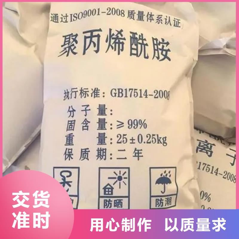 回收香精二手化工钛白粉品质商家