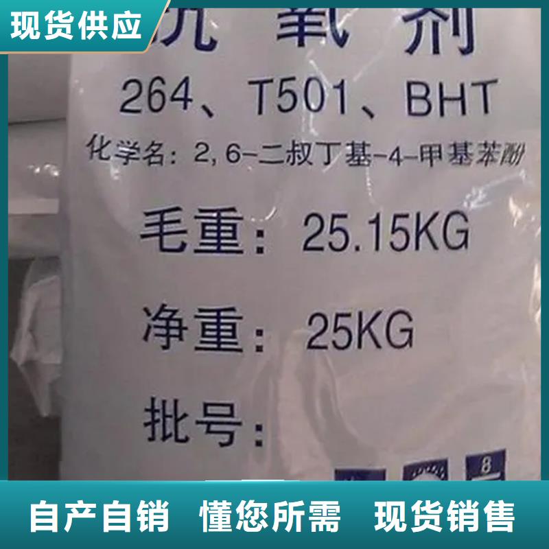 【回收香精】-收购银浆工厂直销