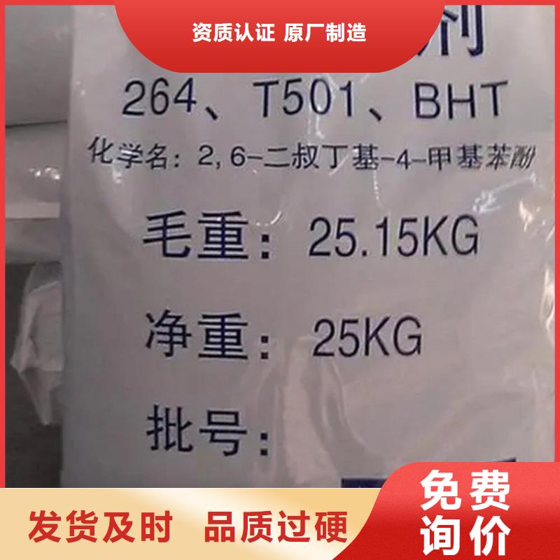 回收香精回收沥青批发价格