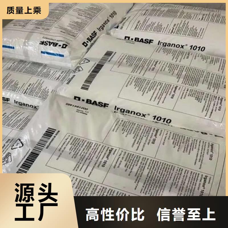 【回收香精回收硅油免费寄样】