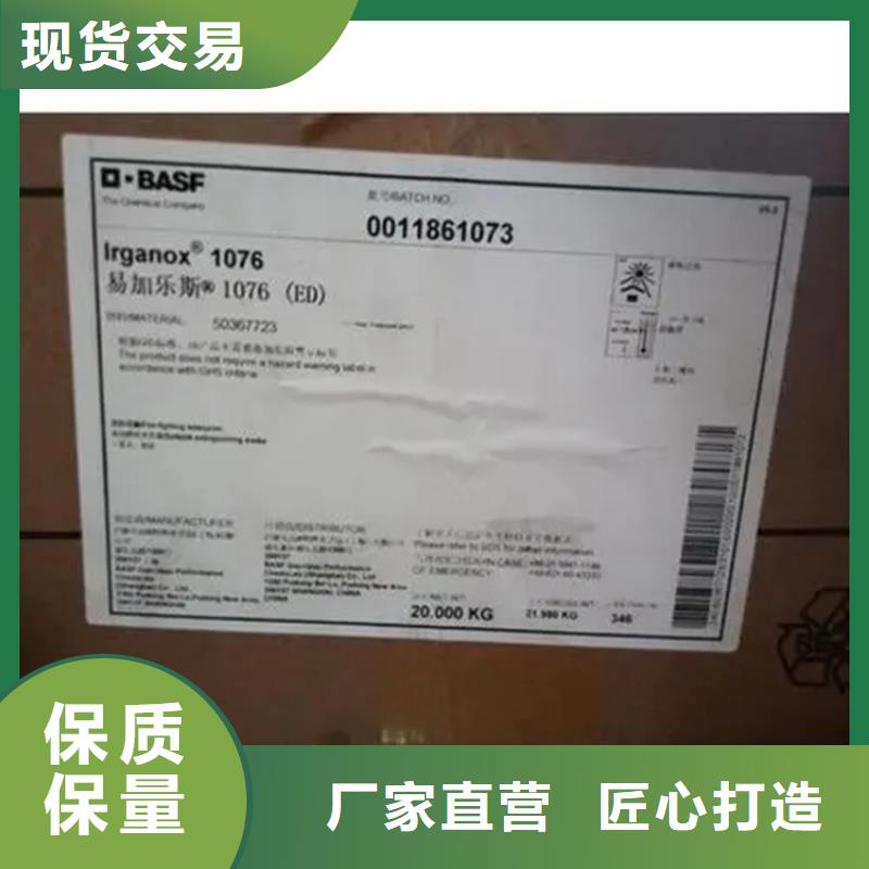 回收香精回收沥青批发价格