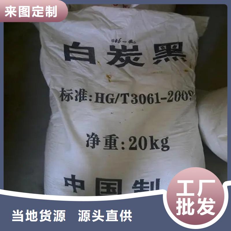 回收香精_收购银浆价格透明