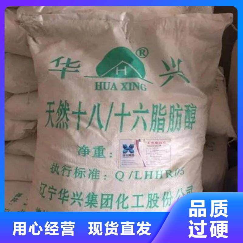 回收香精回收助剂本地配送