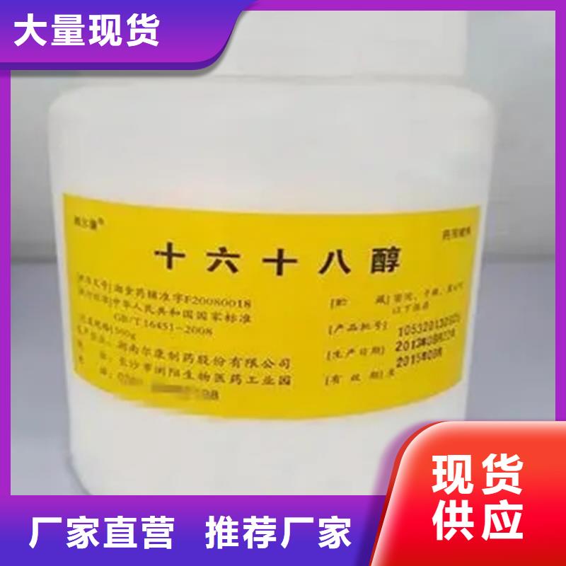 回收香精真诚合作