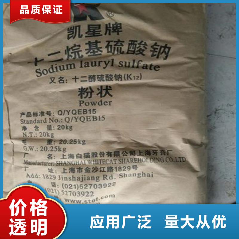 回收香精诚信商家