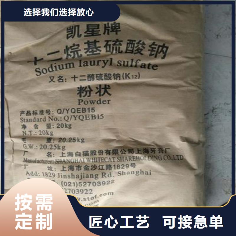 【回收香精,回收硫酸铜优选厂商】