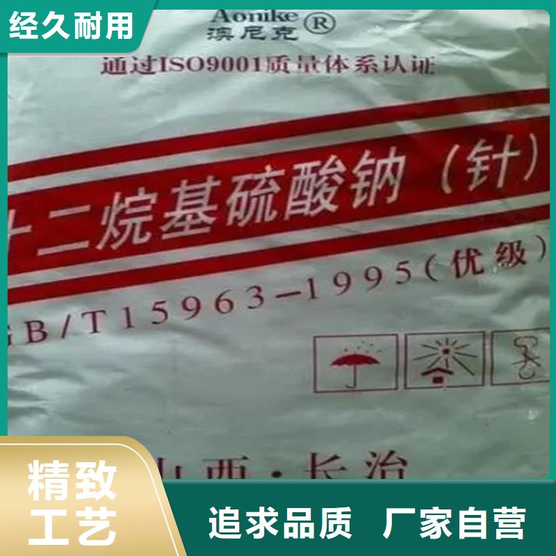 回收香精【回收硅油】服务始终如一