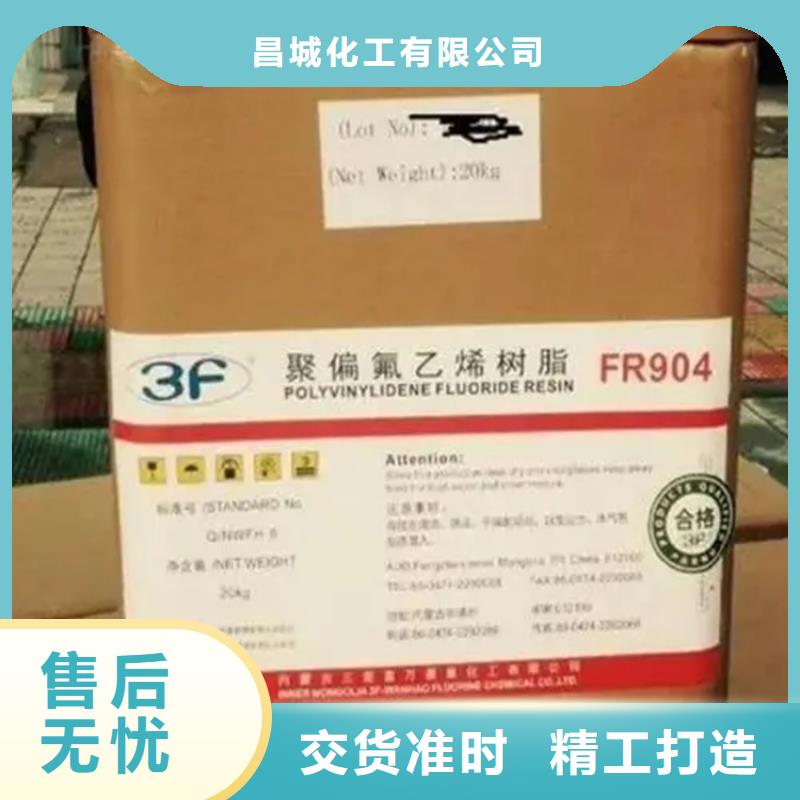 【回收香精硬脂酸回收售后服务完善】