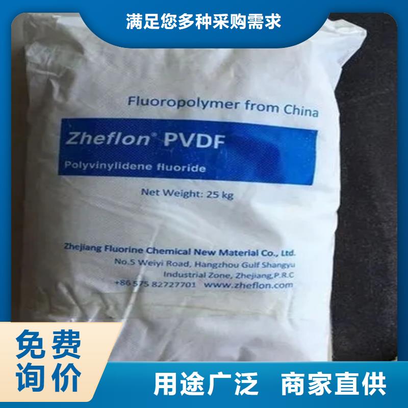 回收香精回收沥青批发价格