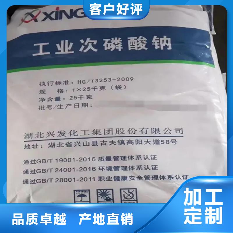 回收香精回收固化剂精心选材