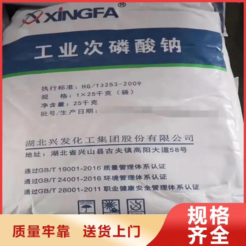  回收香精我们更专业