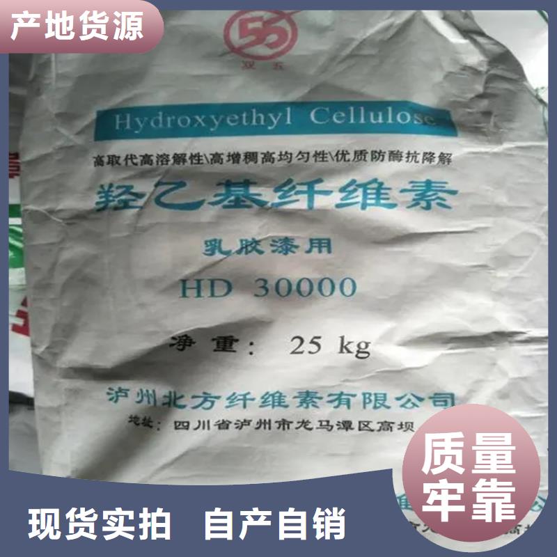 【回收香精】,回收沥青本地配送
