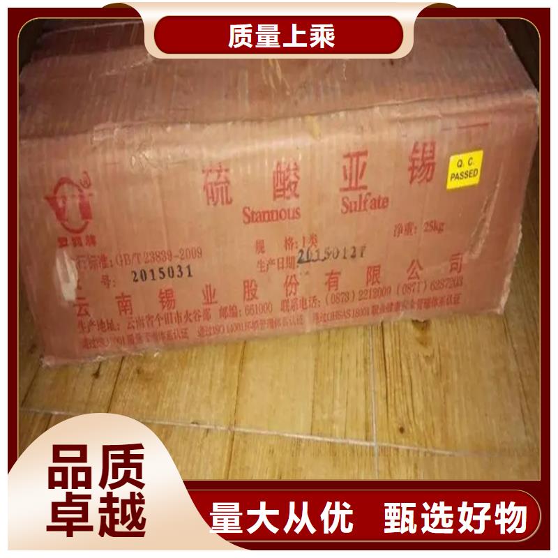 回收香精回收色精实力雄厚品质保障