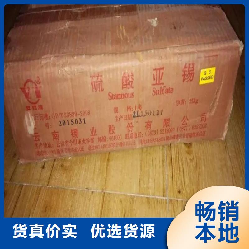 回收香精回收橡胶促进剂价格实在