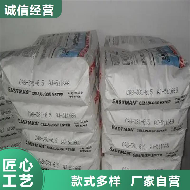 回收香精回收树脂源头厂家来图定制