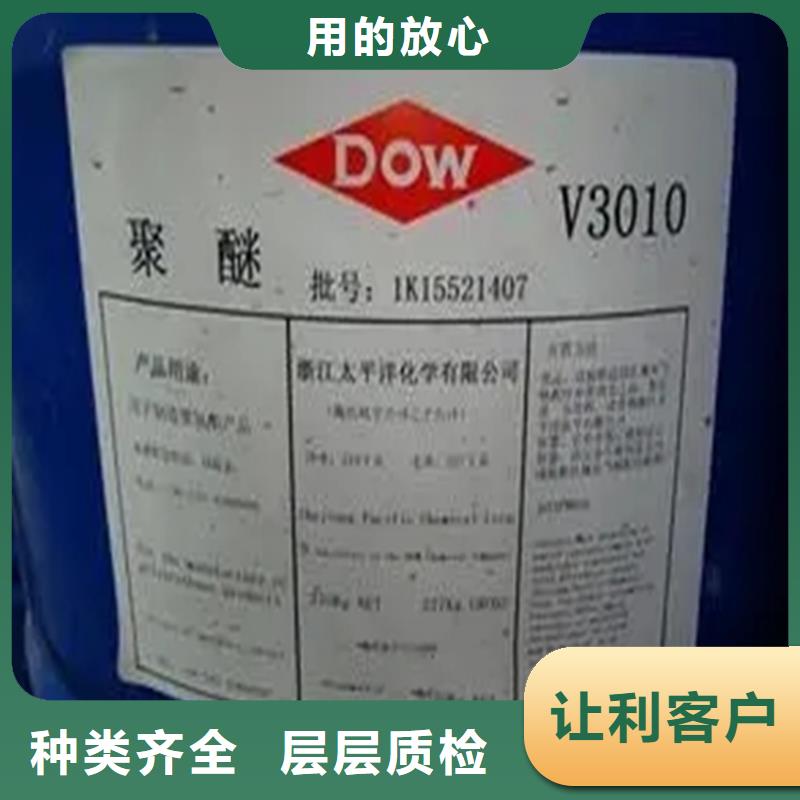 回收香精色精回收品牌专营