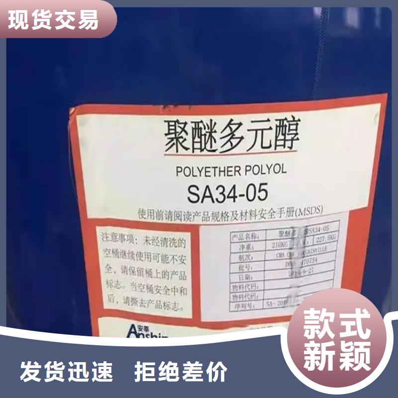 回收香精,【氢氧化锂回收】为您提供一站式采购服务