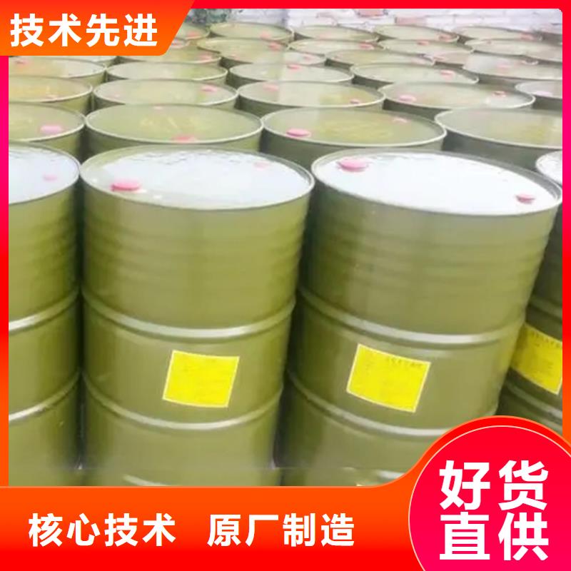 回收香精,回收油漆原料产地批发