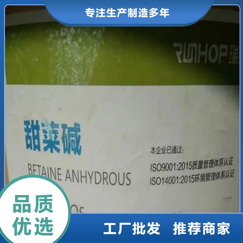 回收香精银浆收购订制批发