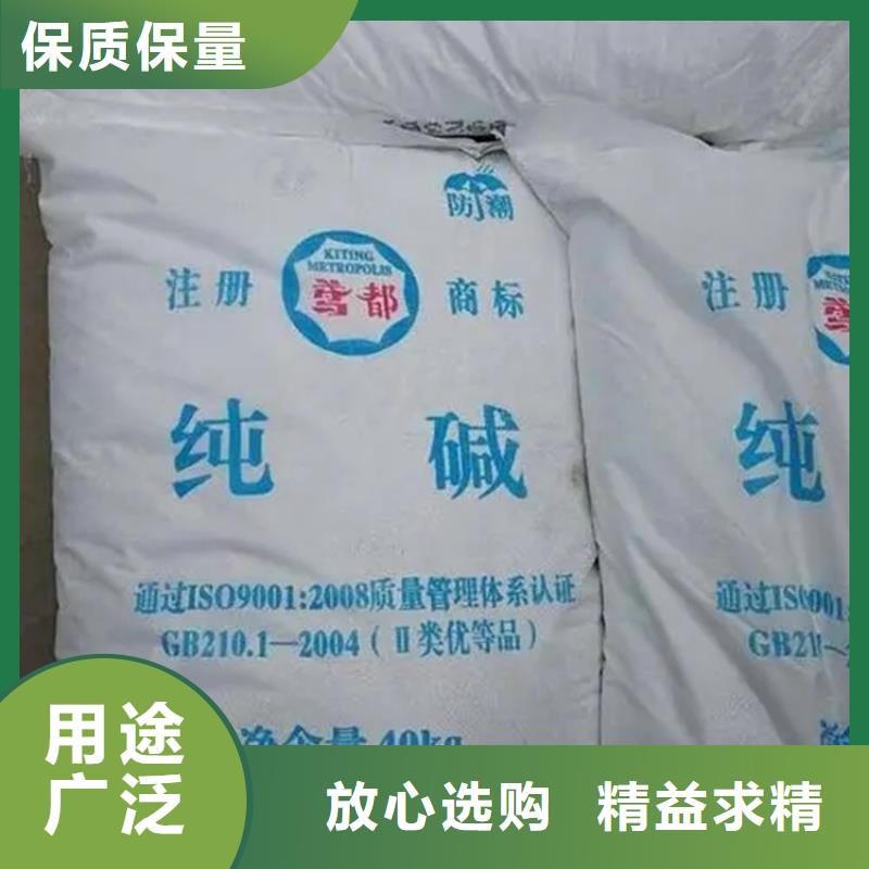 回收香精采购无忧