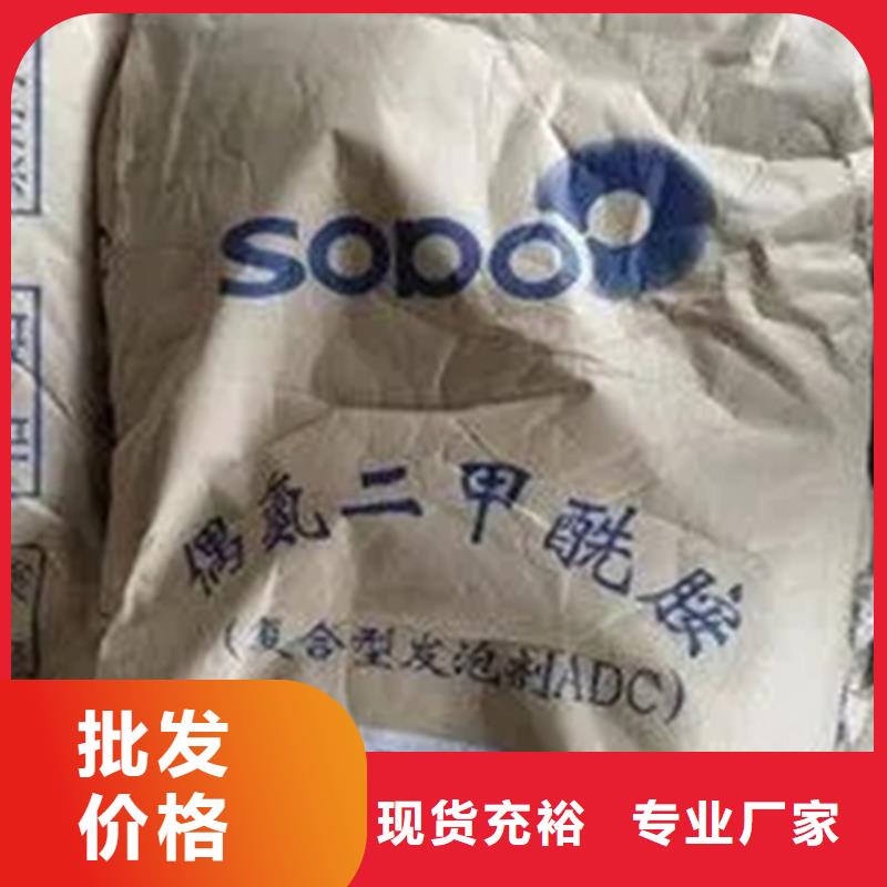 【回收香精,回收硫酸铜优选厂商】