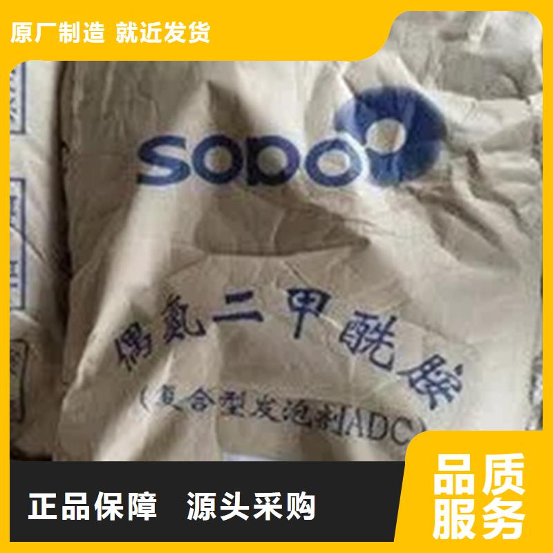回收香精氢氧化锂回收厂家供应