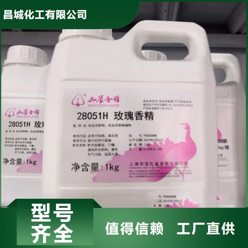 【回收香精,回收涮罐水厂家直销】
