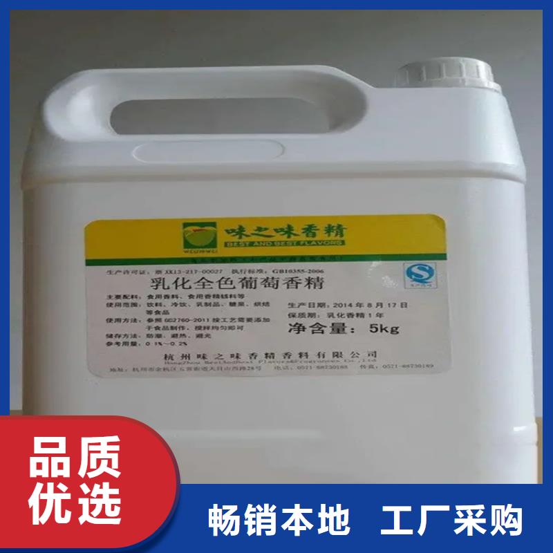 回收香精回收沥青批发价格