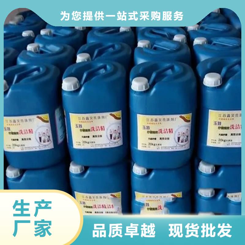 【回收香精回收油漆值得信赖】