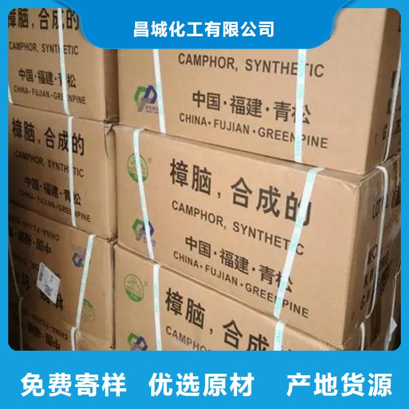 回收香精回收抗氧剂快速物流发货