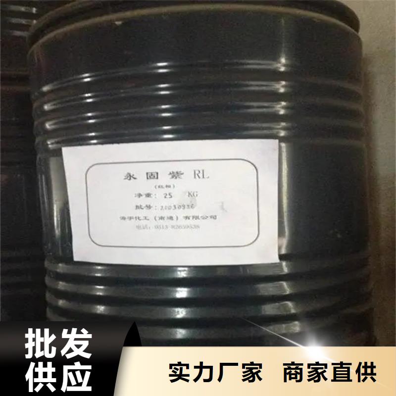 回收香精,【氢氧化锂回收】为您提供一站式采购服务