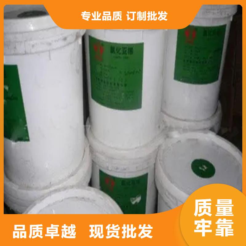 【回收香精_回收树脂专业的生产厂家】