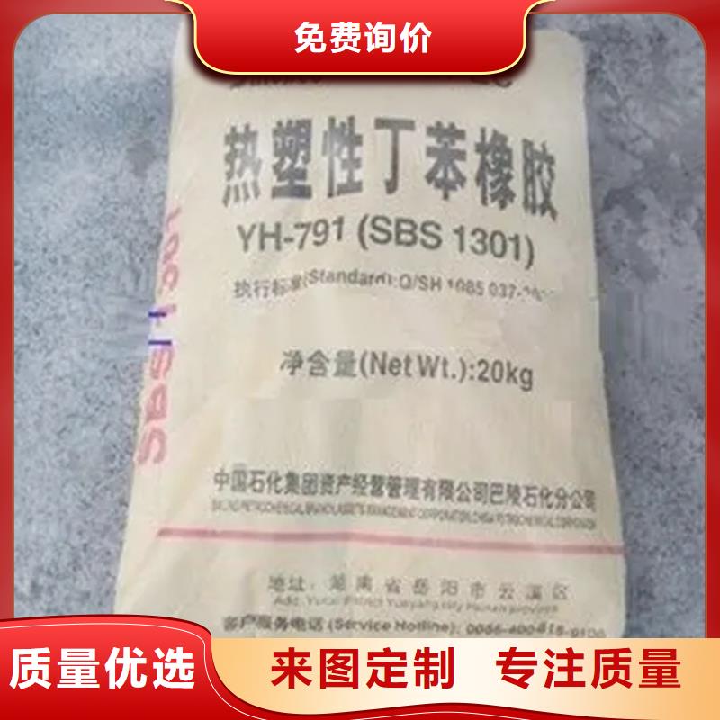 【回收香精香精回收高品质现货销售】