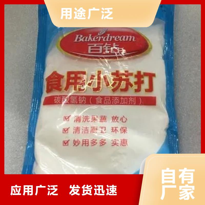 【回收香精】回收油漆敢与同行比服务