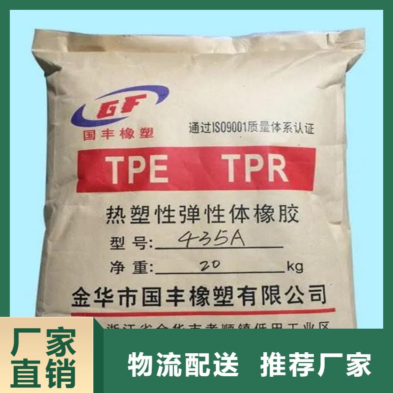 回收香精回收沥青种类齐全