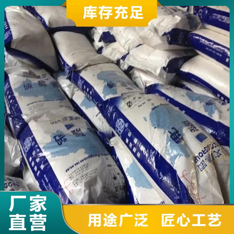 回收香精回收沥青批发价格
