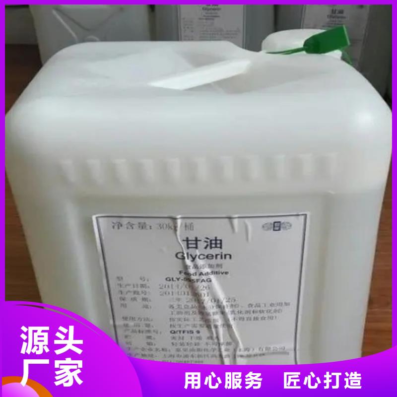 回收香精色精回收品牌专营