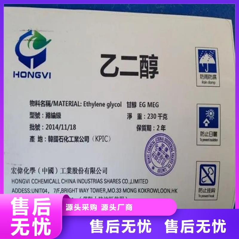 【回收香精】,回收沥青本地配送