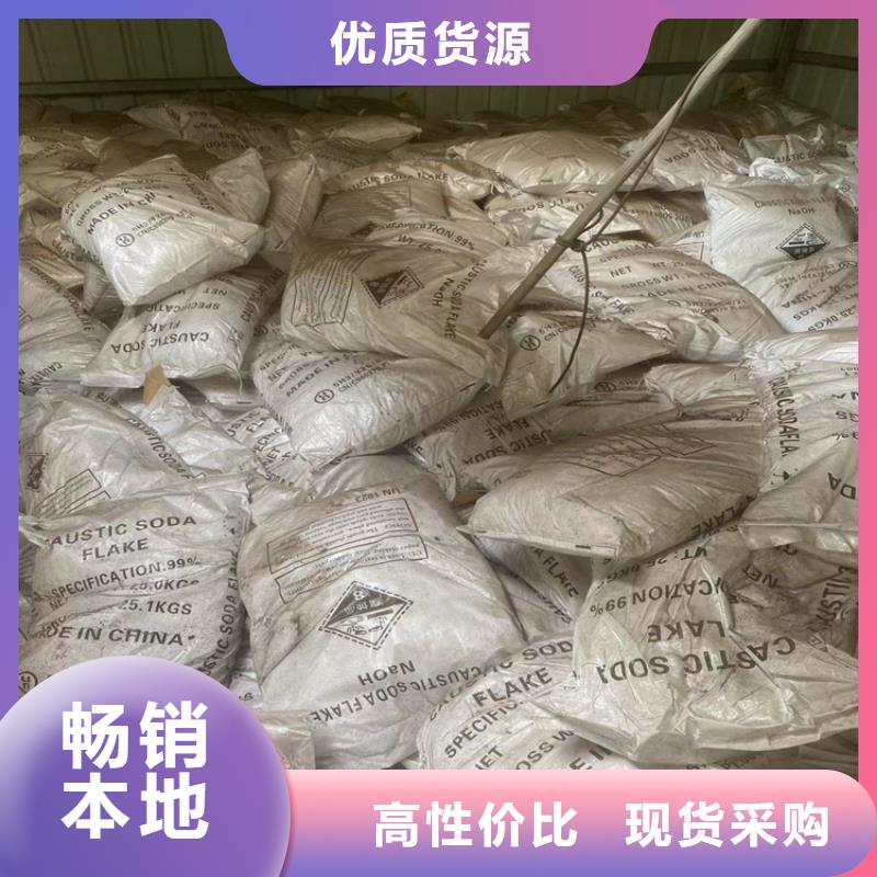 【回收凡士林回收橡胶促进剂就近发货】