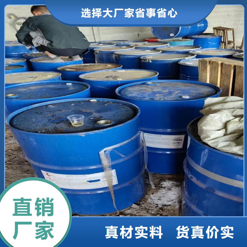 【回收凡士林回收固化剂品质值得信赖】