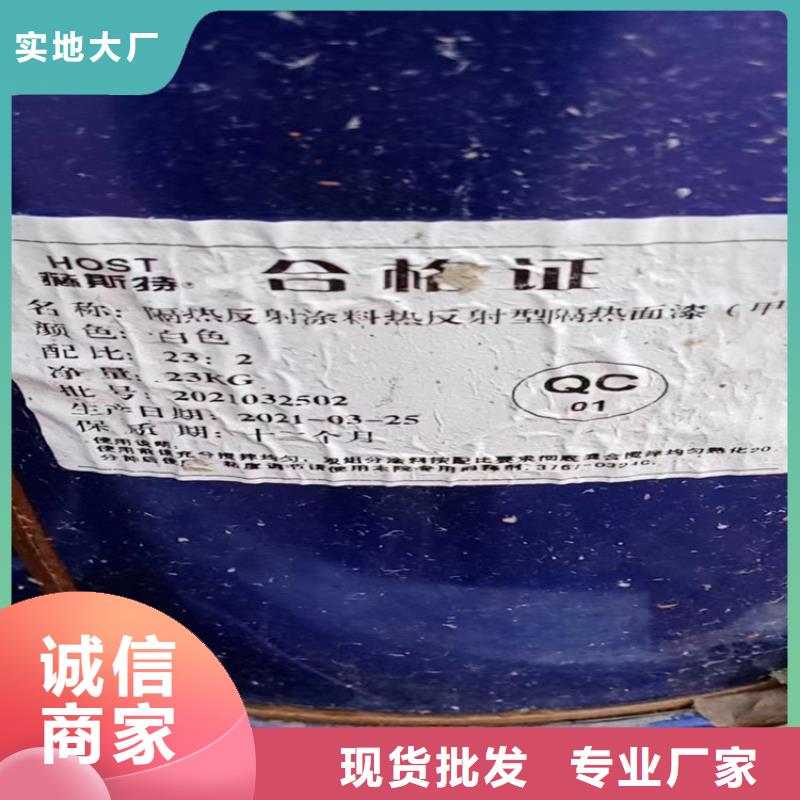 回收凡士林回收橡胶促进剂质量上乘